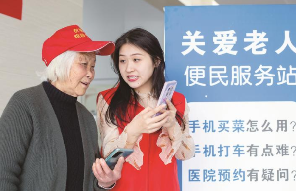 志愿者指導老年人使用智能手機